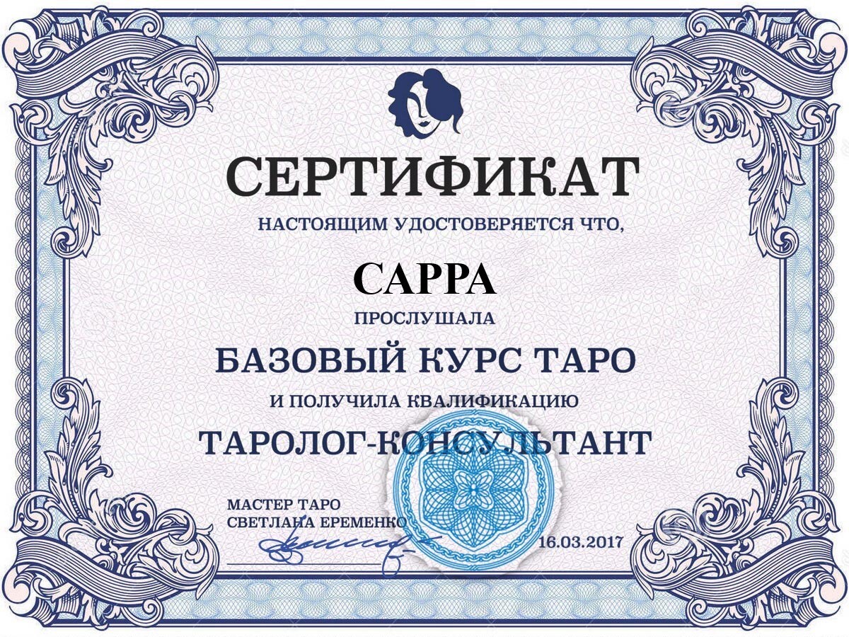 Гадание на Будущее в Бишкеке Бесплатно Гадание на Будущее в Бишкеке Бесплатно